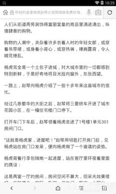 菲律宾回国票价竟然降了，菲律宾的开放进度如何？